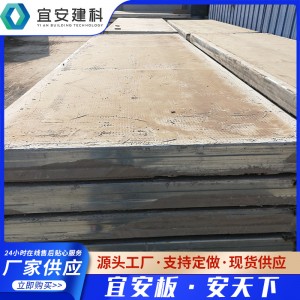 钢骨架轻型板厂家新型建筑材料钢骨架轻型屋面板装配式预制板
