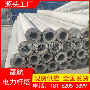 部分预应力18米190钢筋混凝土电线杆 非预应力18米230水泥电线杆