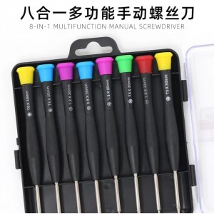 亚马逊五金工具 手动螺丝批套装 手机拆机螺丝刀8合1梅花十字组合