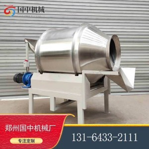 自动上料滚筒搅拌机不锈钢滚筒搅拌机五谷杂粮混合机械预混料设备