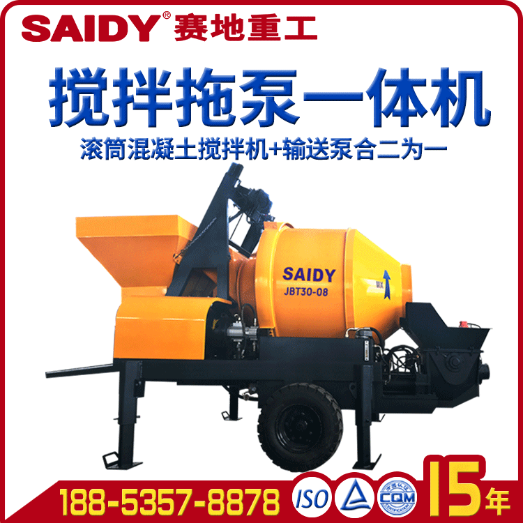 混凝土搅拌泵送一体机搅拌输送两用泵JBT30工程机械小型混凝土泵