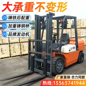 两驱柴油叉车3吨5吨全新四轮座驾式液压升降搬运叉车7吨合力同款